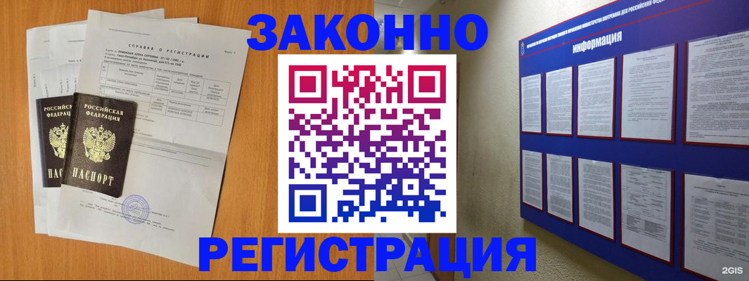 форма 3 в Балахне